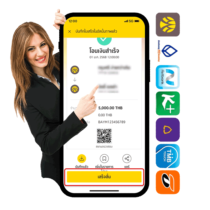 ติดต่อธุรกรรม คาสิโนออนไลน์ ปลอดภัย มั่นใจ