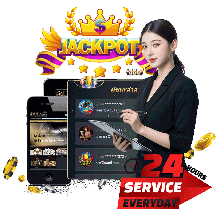 ออนไลน์ทั้งวัน พร้อมดูแลคุณเสมอ